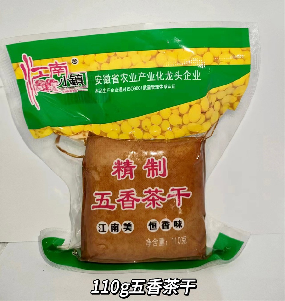 110g五香茶干